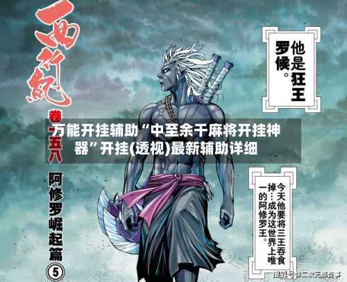 万能开挂辅助“中至余干麻将开挂神器”开挂(透视)最新辅助详细-第2张图片