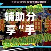 辅助分享“手机麻将通用挂	”开挂辅助脚本+详细开挂-第2张图片