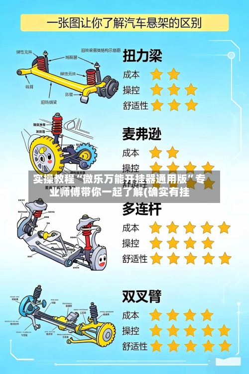 实操教程“微乐万能开挂器通用版”专业师傅带你一起了解(确实有挂-第3张图片