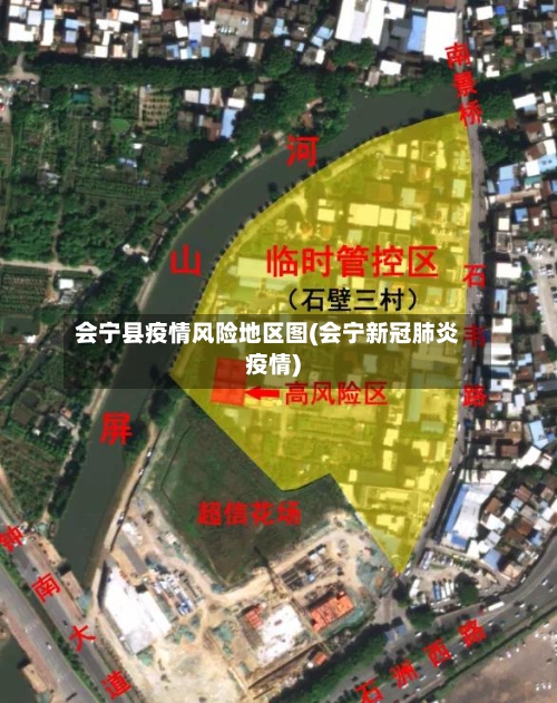 会宁县疫情风险地区图(会宁新冠肺炎疫情)