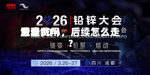 世界尿素费用涨逾80%	，后续怎么走？-第2张图片