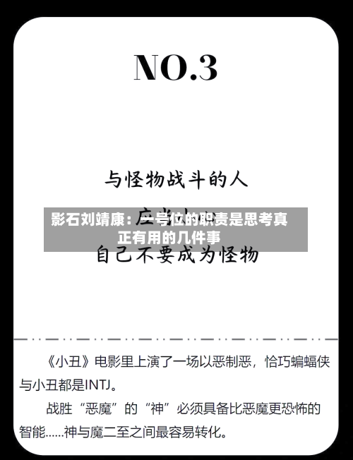 影石刘靖康：一号位的职责是思考真正有用的几件事-第3张图片