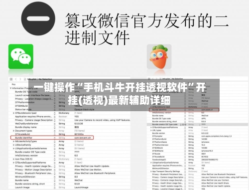 一键操作“手机斗牛开挂透视软件”开挂(透视)最新辅助详细