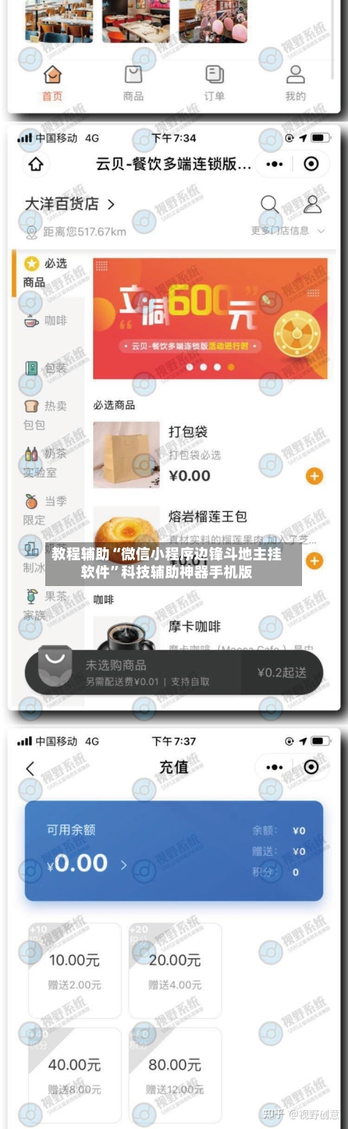教程辅助“微信小程序边锋斗地主挂软件”科技辅助神器手机版