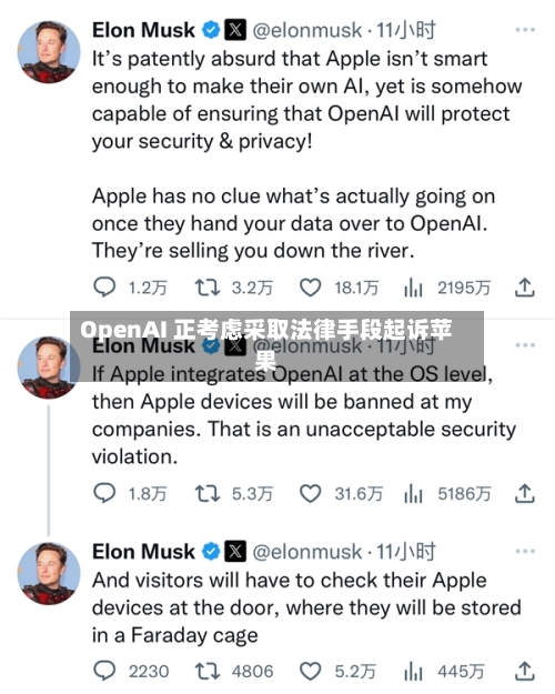 OpenAI 正考虑采取法律手段起诉苹果