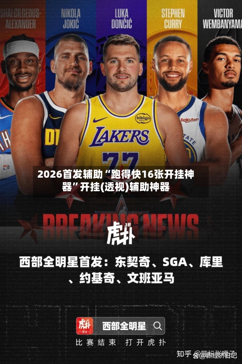 2026首发辅助“跑得快16张开挂神器	”开挂(透视)辅助神器-第2张图片