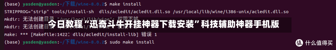 今日教程“迅奇斗牛开挂神器下载安装”科技辅助神器手机版