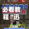 必看教程“迅奇麻将斗牛挂免费”开挂(透视)最新辅助详细-第3张图片